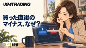 XMTrading スプレッドの仕組み｜Zero口座・KIWAMI極口座の特徴と活用法