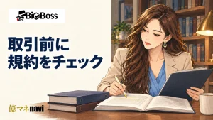 BigBossの禁止事項とペナルティ解説|口座凍結・出金拒否を避けるためのチェックリスト