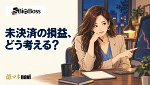 BigBossのオープンポジション徹底攻略｜含み益・含み損の心理戦と賢いスワップ活用術