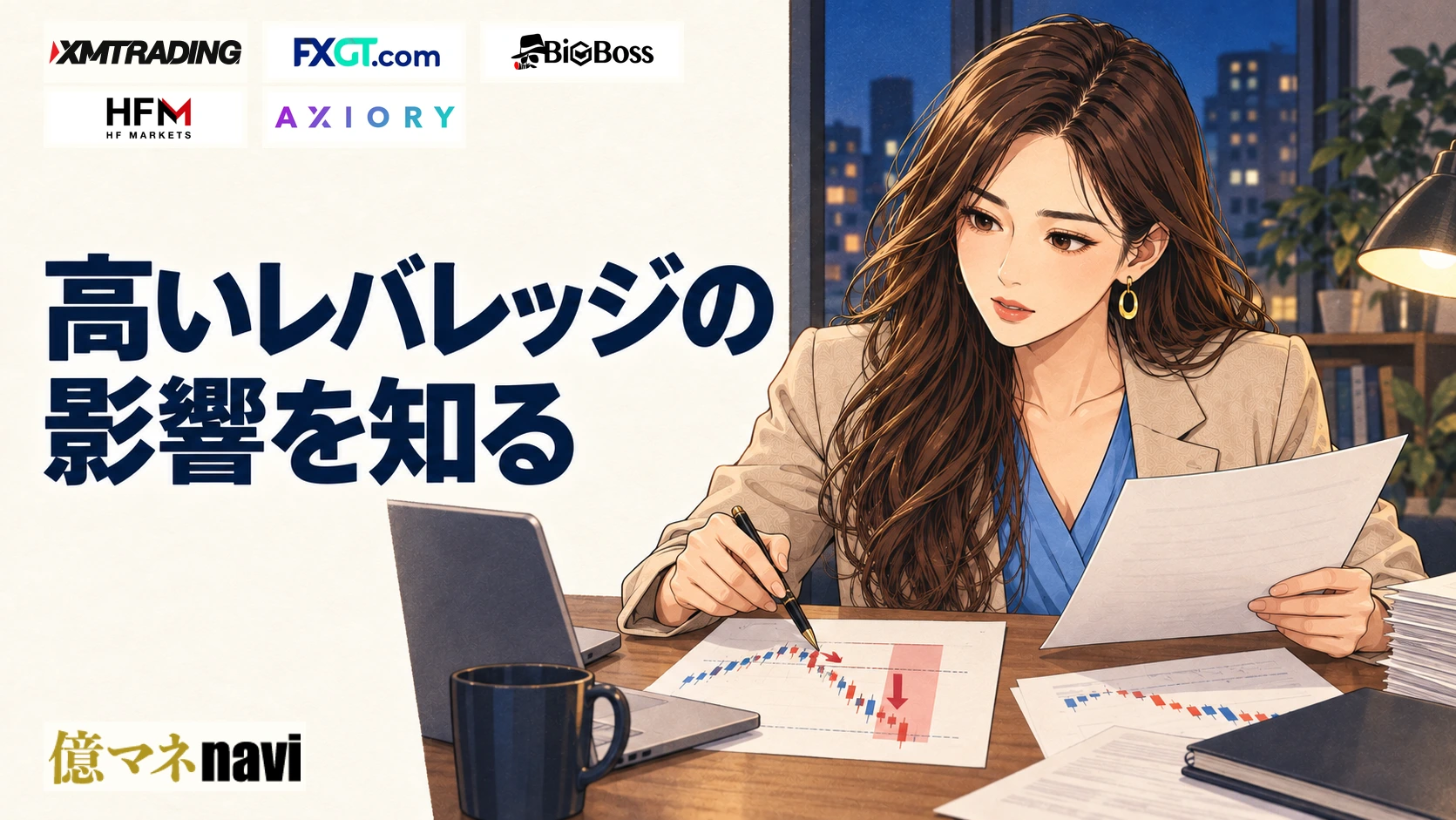 「海外FXハイレバ手法！ギャンブルトレードで稼ぐテクニック」のアイキャッチ画像